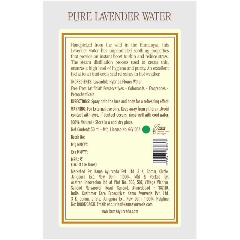 Kama Ayurveda Pure Lavender Water Kama Ayurveda