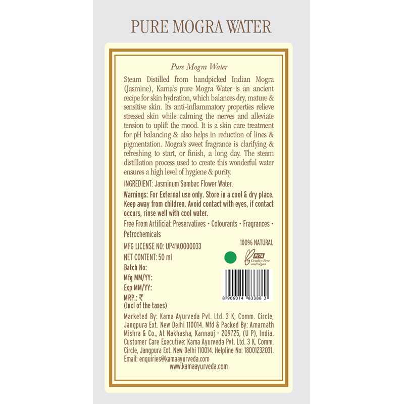 Kama Ayurveda Pure Mogra Water Kama Ayurveda