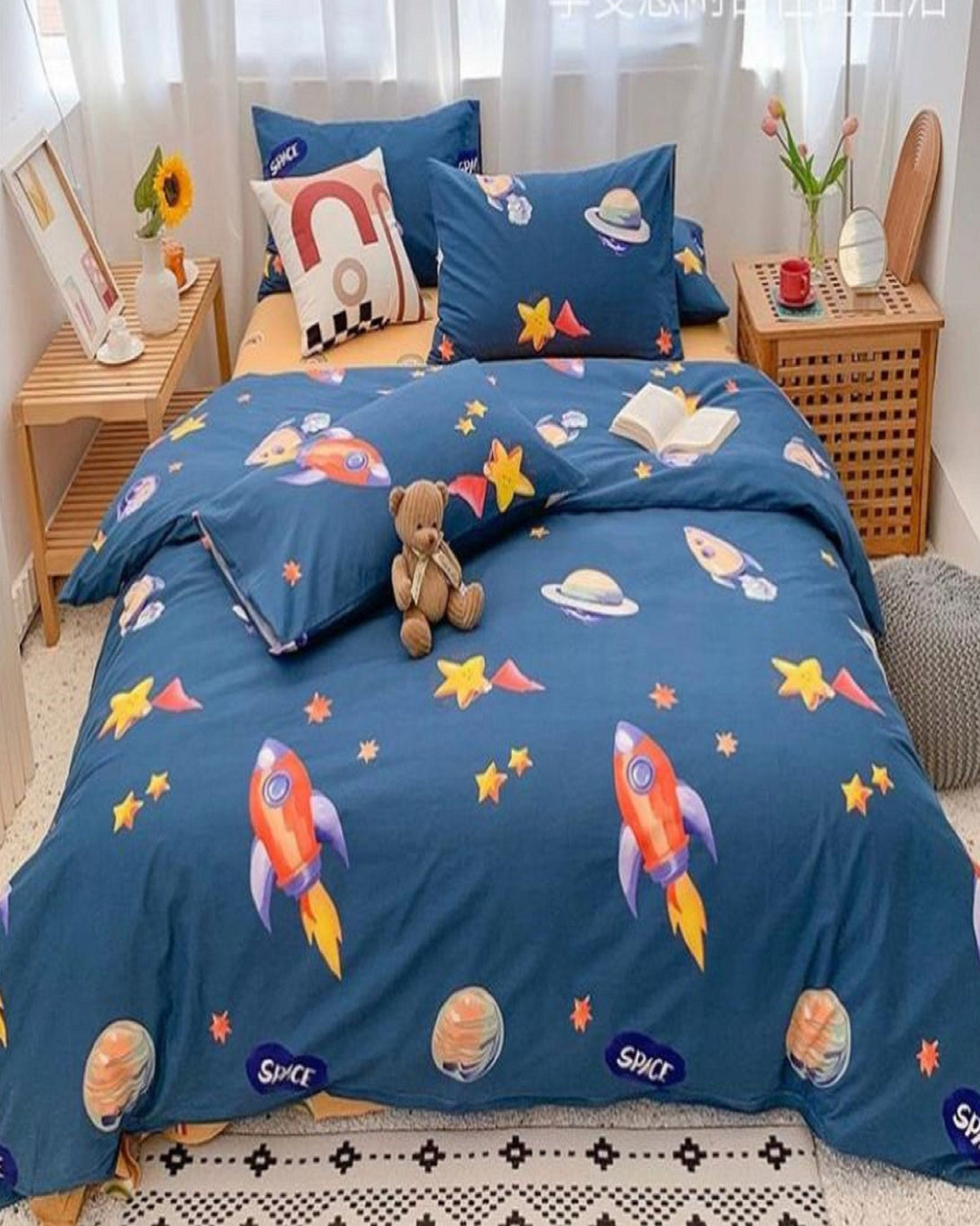 Baby Bedding Set