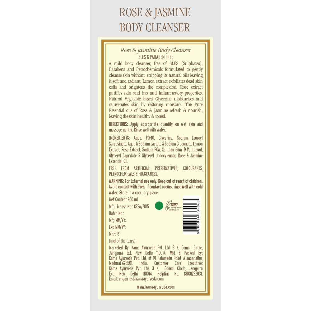 Kama Ayurveda Rose And Jasmine Body Moisturiser Kama Ayurveda